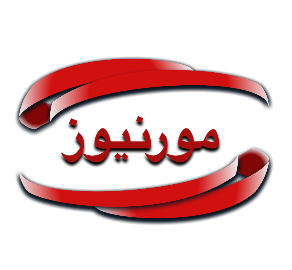 مورنيوز يقدم تغطية شاملة للأخبار النمساوية باللغة العربية، بدءًا من الأخبار السياسية، مرورًا بالأخبار الاجتماعية والاقتصادية، وصولًا إلى الأخبار الصحية.